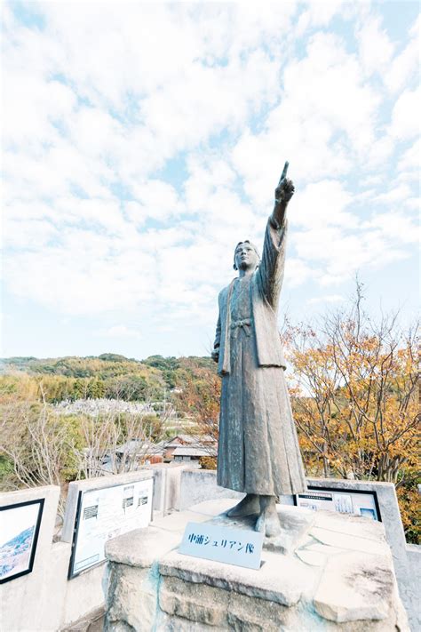 中浦山|中浦ジュリアン記念公園 ｜歴史散策｜西海市観光協